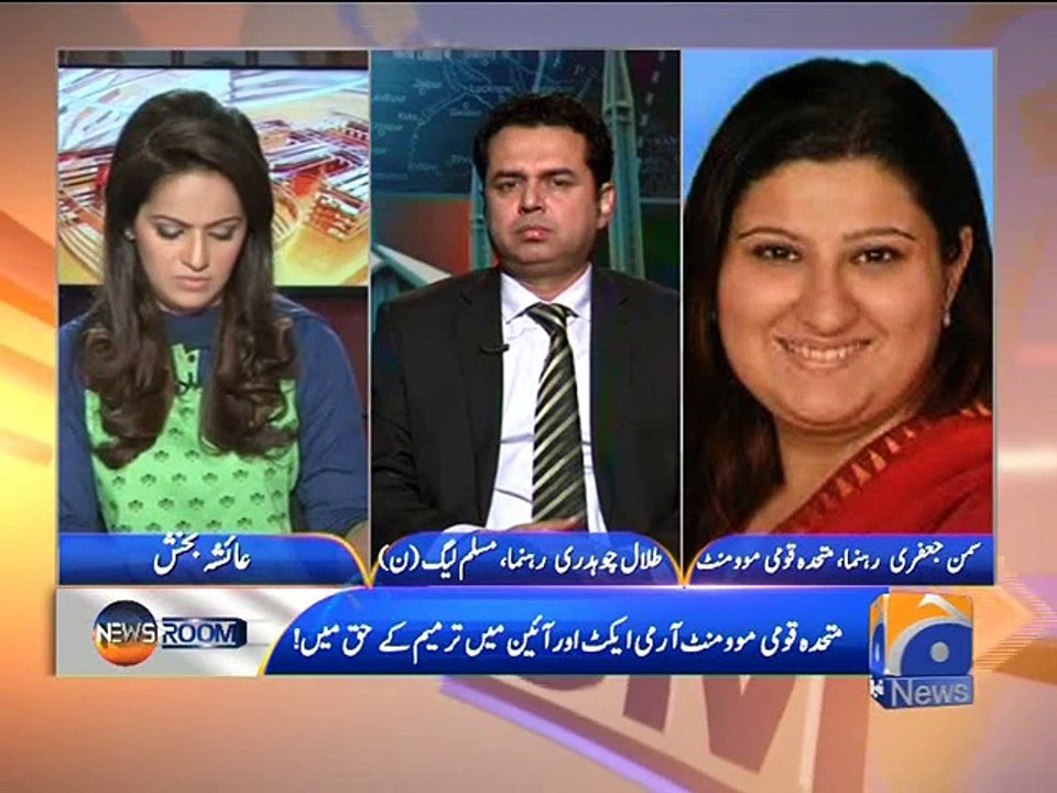 News Room-06 Jan 2015