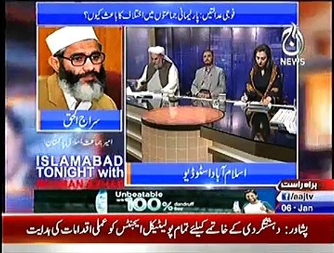 Islamabad Tonight With Rehman Azhar On Aaj News - 06th January 2015