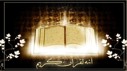QURAN URDU TRANSLATION ONLY SURAH 108