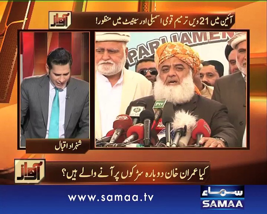 Awaz, 06 Jan 2015 Samaa Tv