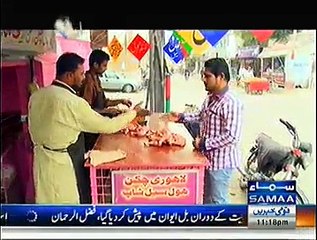 Aisa Bhi Hota Hai - 6th January 2015