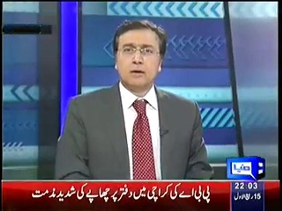 Sayasat hai Ya Saazish – 6th January 2015