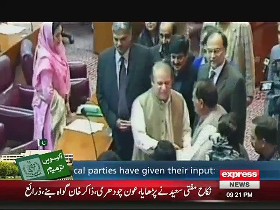 NA passes 21st Amendment, Army Act Amendment unopposed