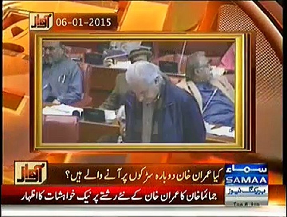 Awaz ~ 6th January 2015 - Pakistani Talk Shows - Live Pak News