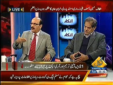 Inkaar ~ 6th January 2015 - Pakistani Talk Shows - Live Pak News