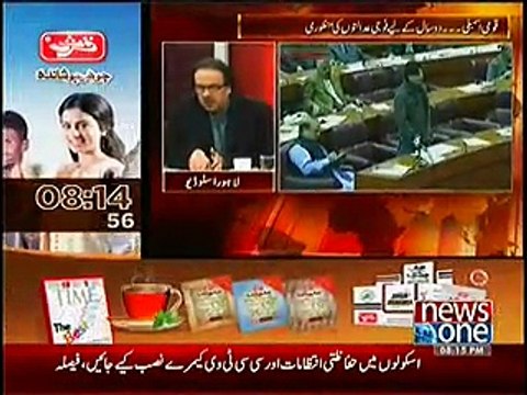Live With Dr. Shahid Masood ~ 6th January 2015 - Pakistani Talk Shows - Live Pak News