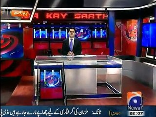 Aaj Shahzaib Khanzada Kay Sath - 6th January 2015