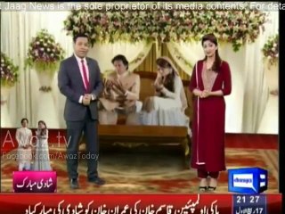 Knew About Imran's Marriage Through Media - Aleema Khan