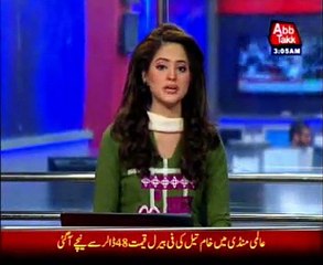 Greeting messages to Altaf Hussain on 21st Constitutional passed by NA, Senate