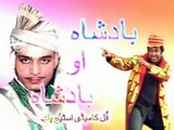 BADSHAH O BADSHAH - Pakistani Punjabi Stage Drama - 1 _ 10