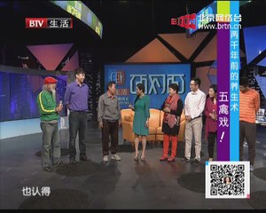 20150101 军情解码 2015-01-01