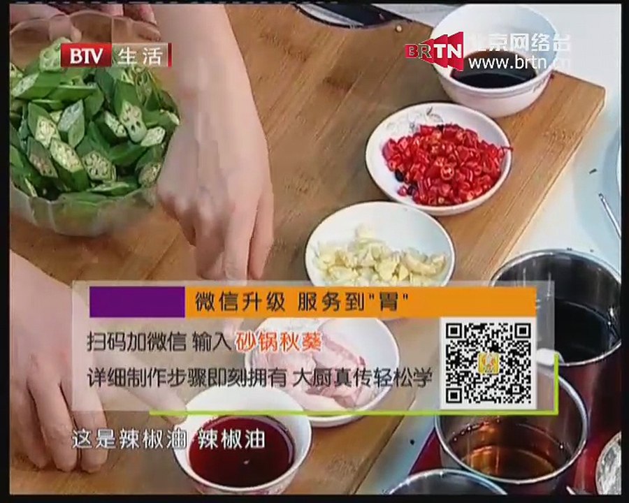 20150106 食全食美 2015-01-06