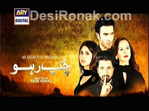 Chup Raho -Promo Episode 20 on ARY Digital 6th January 2015