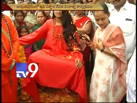 Jana Vignana Vedika's unique awareness drive against Fake Babas