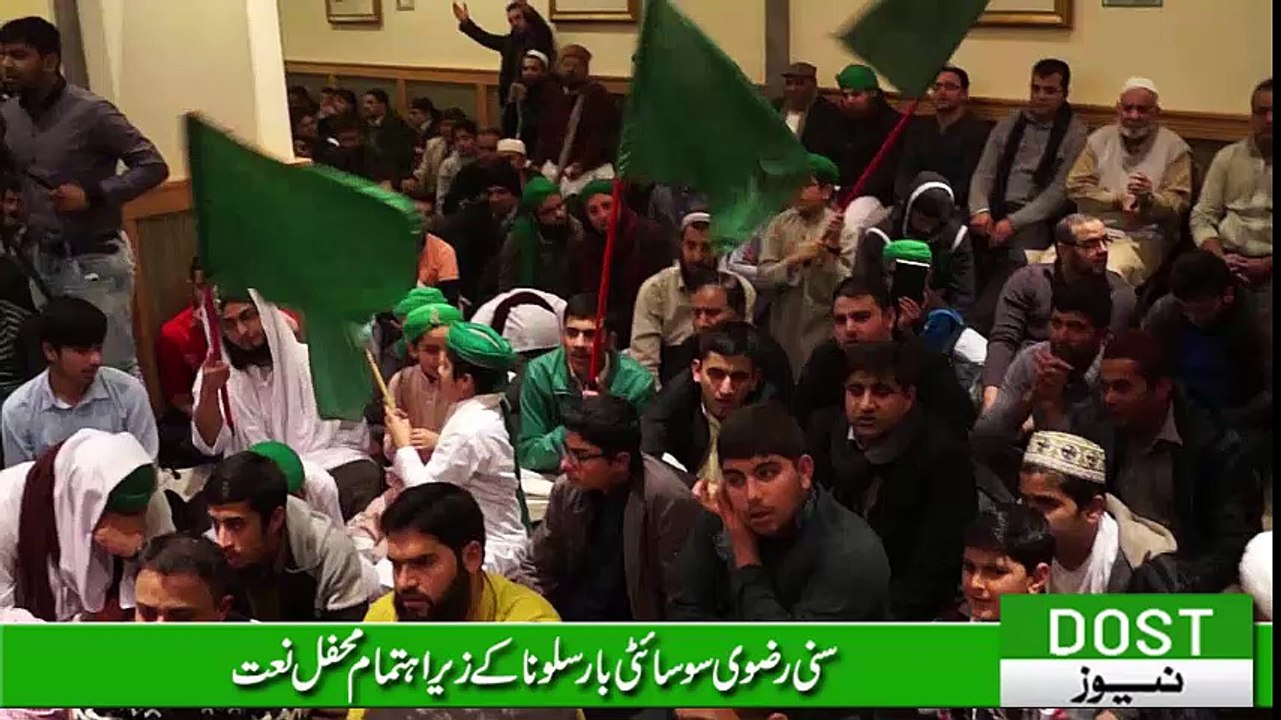 Sunni Razvi Society Barcelona arrange Mehfil Naat 2015