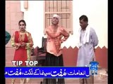 EK ANPARH اک ان پڑھ - Pakistani Punjabi Stage Drama - Last 10 _ 10(1)