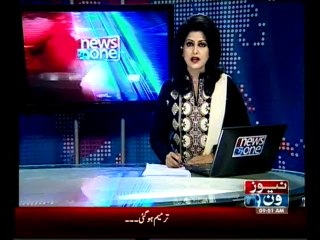 NewsONE Headlines 9AM, 7-January-2015