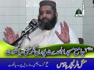 Syed Subtain Sha Naqvi(Puran Nagar)B..ok