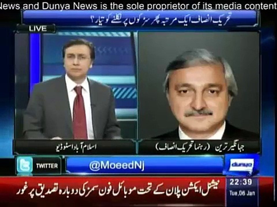 Jahangir KhanTareen's Views On NA-122 Rigging