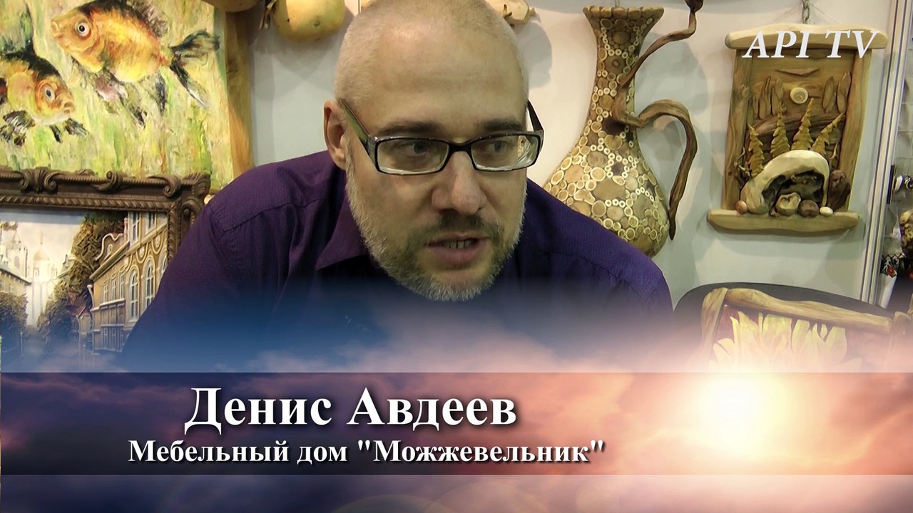 Можжевельник