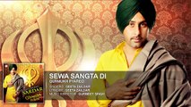 Geeta Zaildar- Sewa Sangta Di Full Song (Audio) _ Album- Gurmukh Pyareo