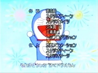 ドラえもん　ぼくドラえもん２１１２