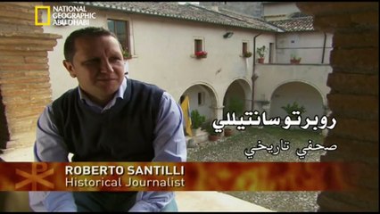 ‫وثائقي - علم مجرد- كرة المسيح النارية HD‬‎