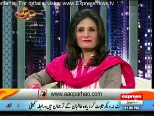 Andleeb Abbas At Comedy Show Siasi Theater