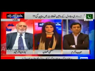 Conflict between Bilawal & Zardari got worsened and PML-N or PTI is next ruling party in Sindh : Haroon Rasheed