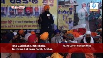 040115 Sikh Channel Special Reports_ Bhai Gurbaksh Singh Ji Khalsa