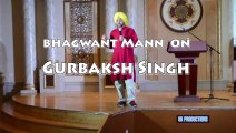 Bhagwant Mann speaking on Bhai Gurbaksh Singh Khalsa issue