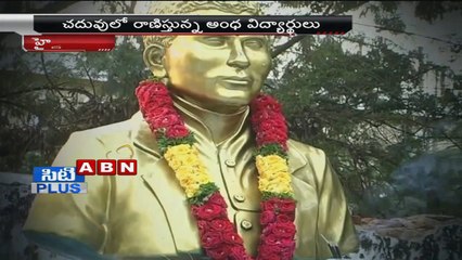 Most Talented Blind students celebrated Louis Braille Birth Anniversary:Hyderabad(07-01-2015)