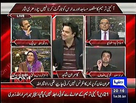 Rana Sanaullah Response on Imran Khan and Reham Khan Marriage