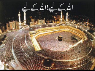 Ya ALLAH! help me to fill my heart with Quran.