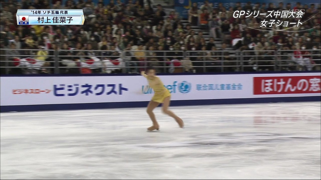 Kanako Murakami 2014 COC SP 高画質