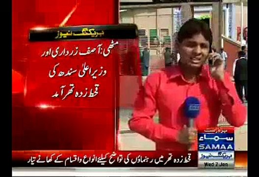 Mitthi Main Asif Ali Zardari Ki Khatirdari Ke Liye Lazeez Pakwan Aur Awam Bhook Se Mar Rahi Hai...