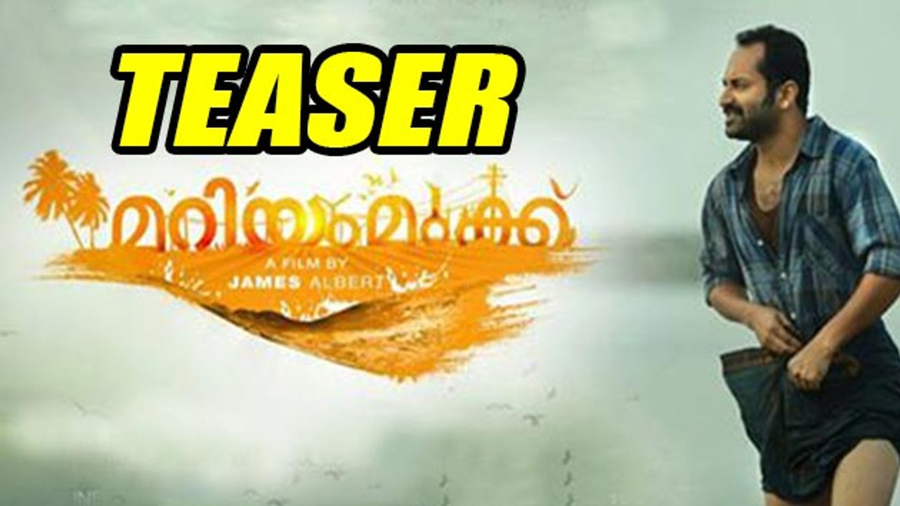 Mariyam Mukku Teaser 2 Fahadh Fazil Sana Altaf Review Video