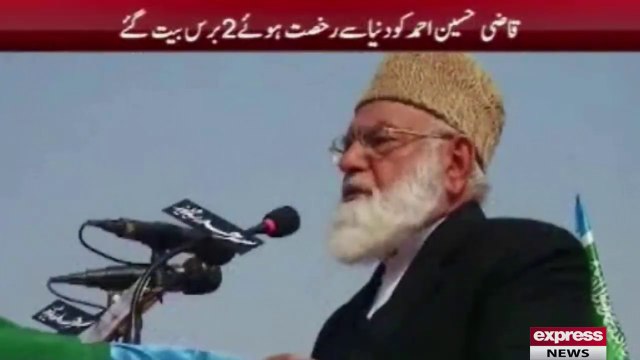 Qazi Hussain Ahmed ki Barsi