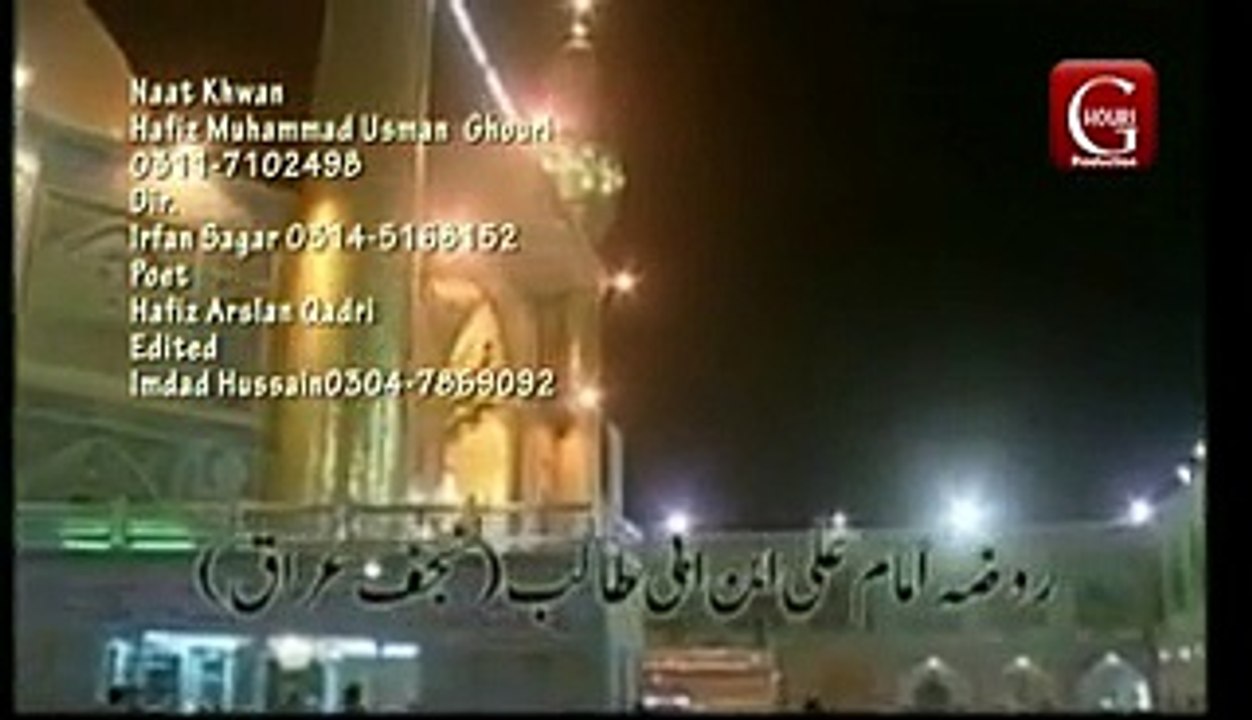 Share khuda he Ali by usman ghouri 0311-7102498_