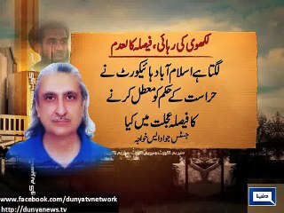 Dunya News - Supreme Court suspends IHC order on Lakhvi's release