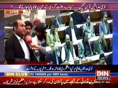 Jaiza (Foji Adalte to ban gaye kya ab dahshat gardi k jin per qaboo pa liya jaye ga) 07 January 2015