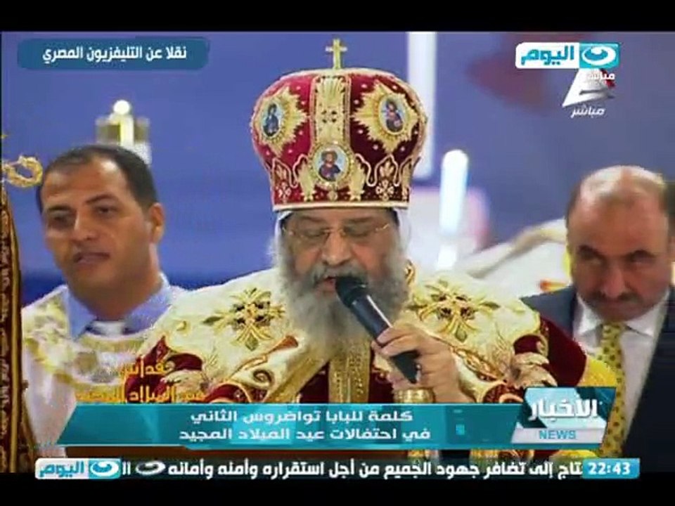 Le président al-Sissi s'invite au Noël copte Par RFI