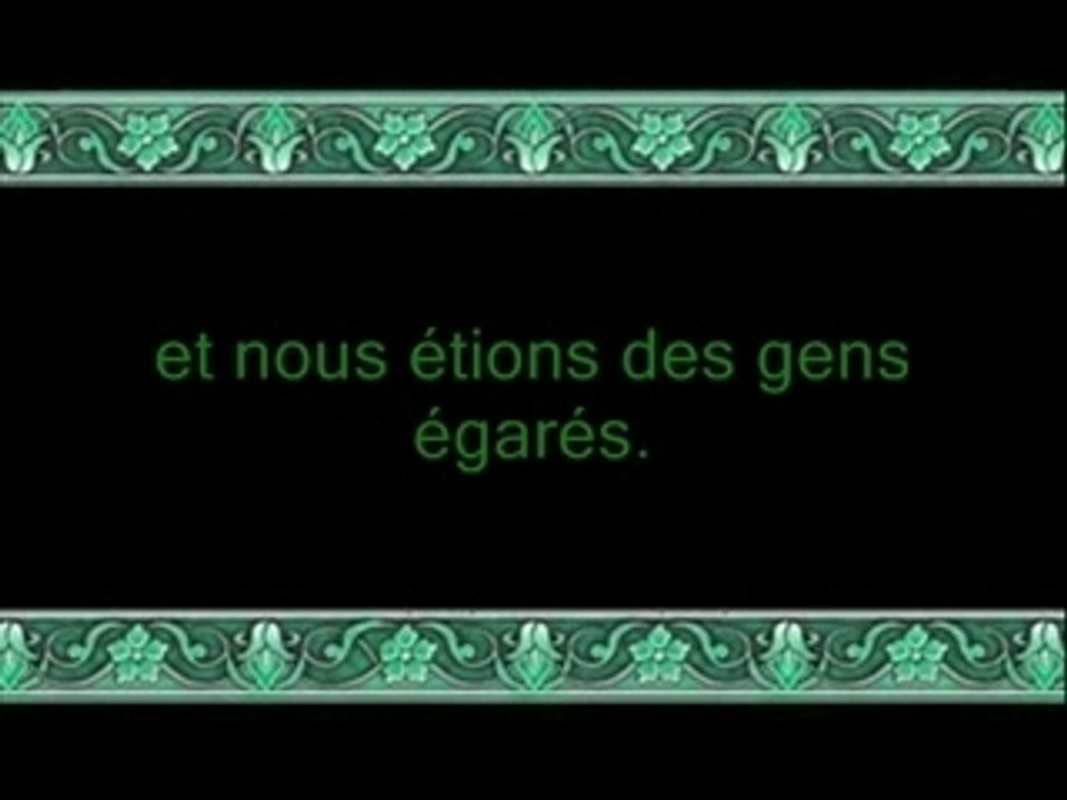 Sourate 23 Al Mouhaysni EMOTION