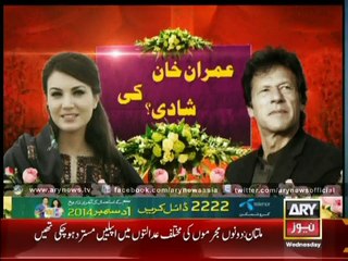 Imran Khan Will Announce His Wedding Soon - 7th JAnuary 2015