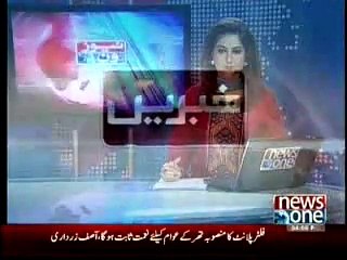 NewsONE Headlines 4PM, 7-January-2015