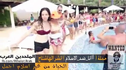 الحياة من غير الاسلام ودمويته واضطهادة وعنفه ضد الحريات الشخصية