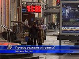 Мигранты из СНГ массово уезжают из России