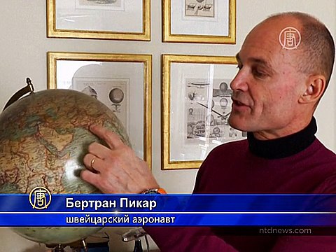 Пилот «солнечного самолёта» рассказал о кругосветке