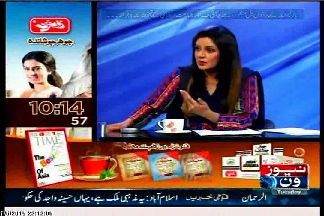 NewsOne 10PM Nadia Mirza with MQM Sajid Ahmed (06 Jan 2015)