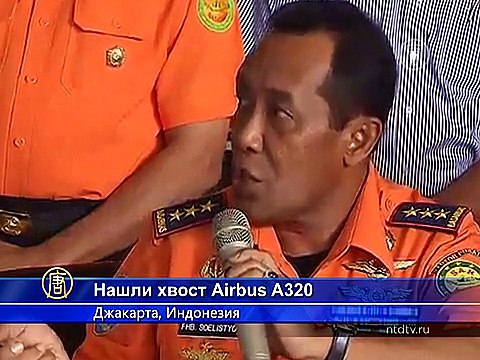 Найден хвост разбившегося самолета AirAsia